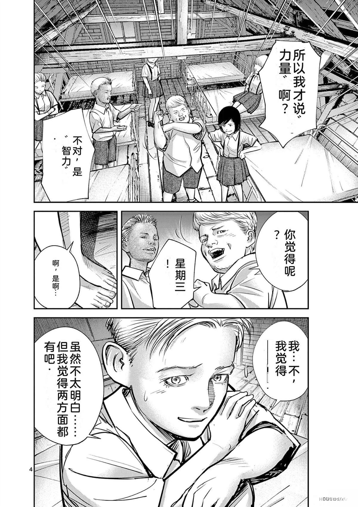 第177页