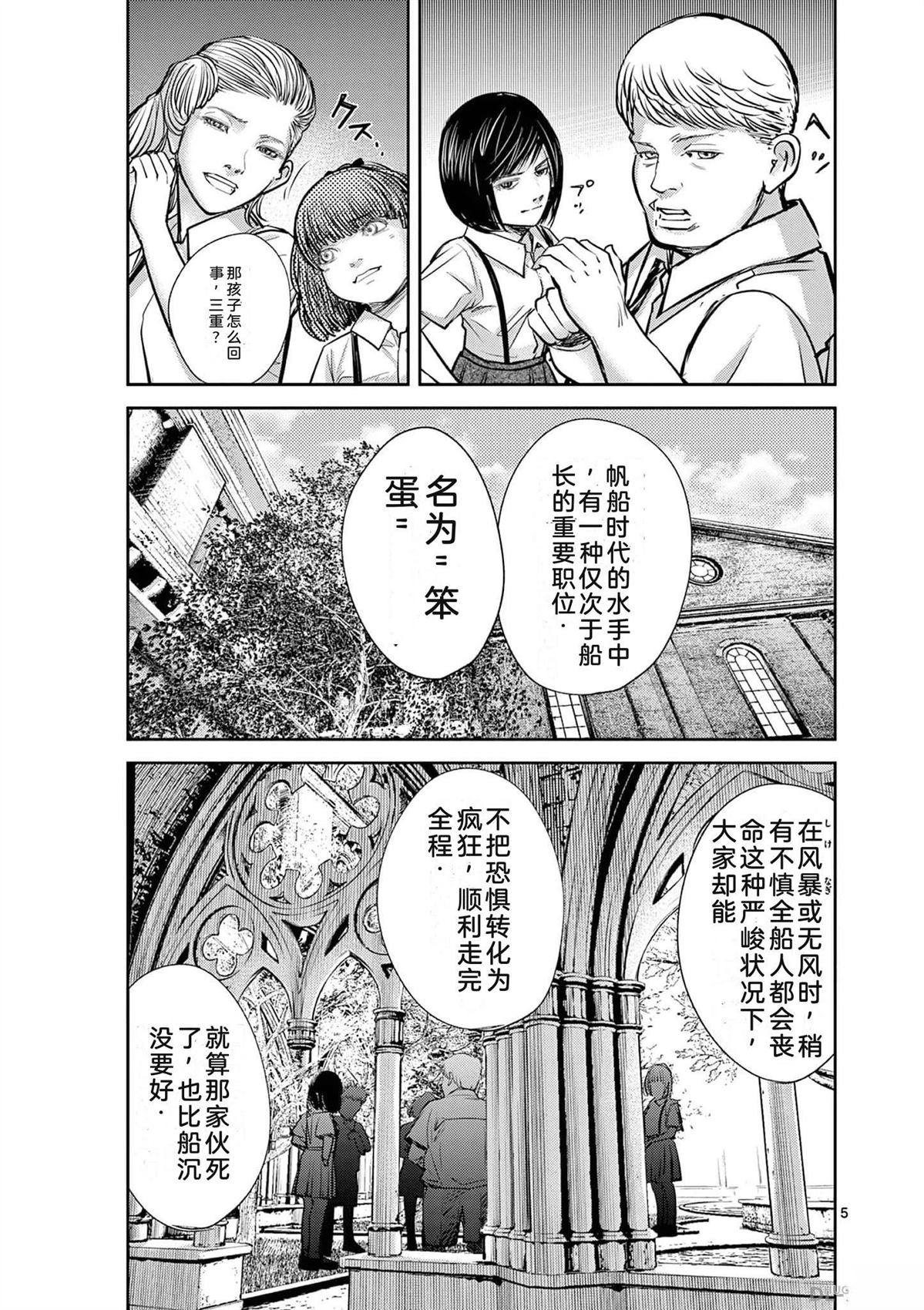 第178页