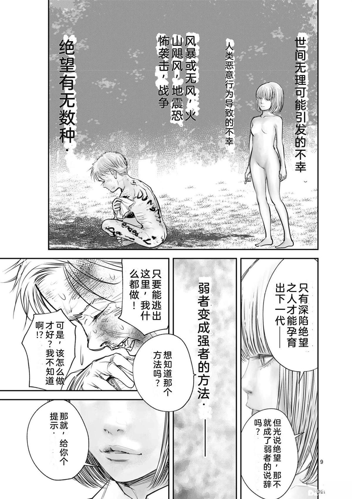 第182页
