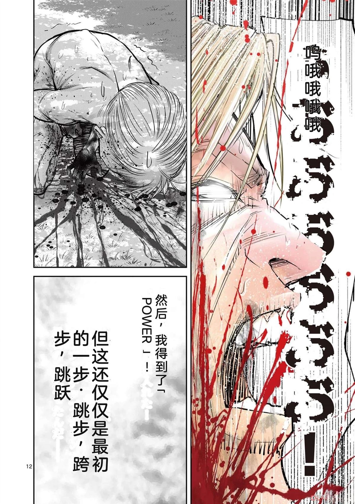 第185页