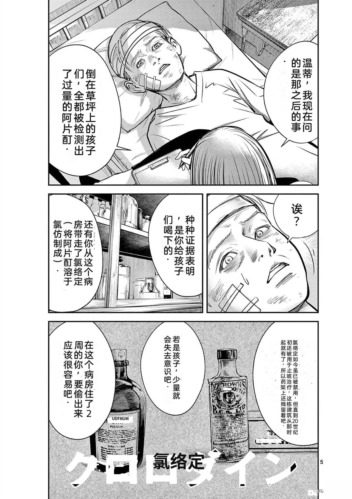 第190页