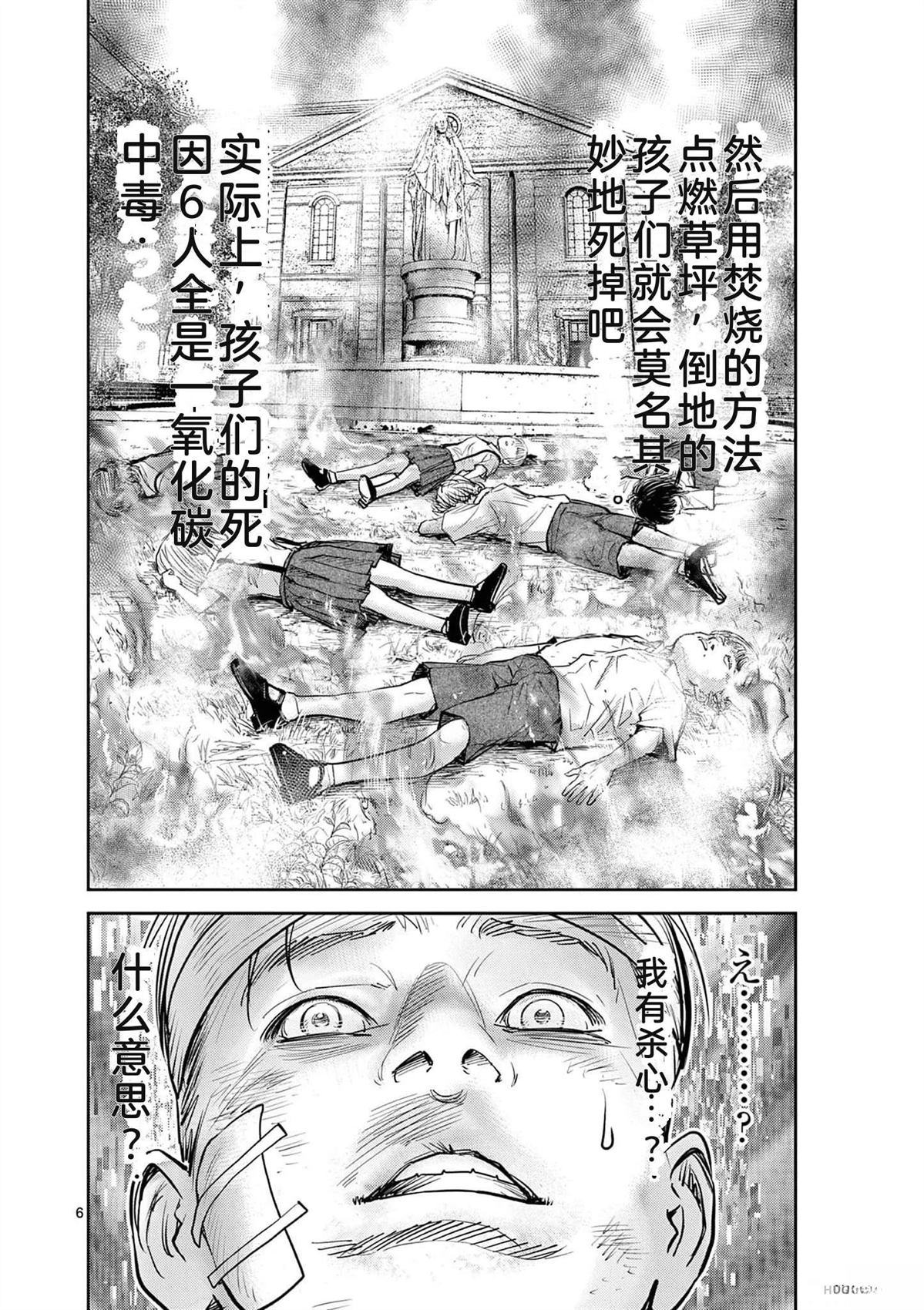 第191页