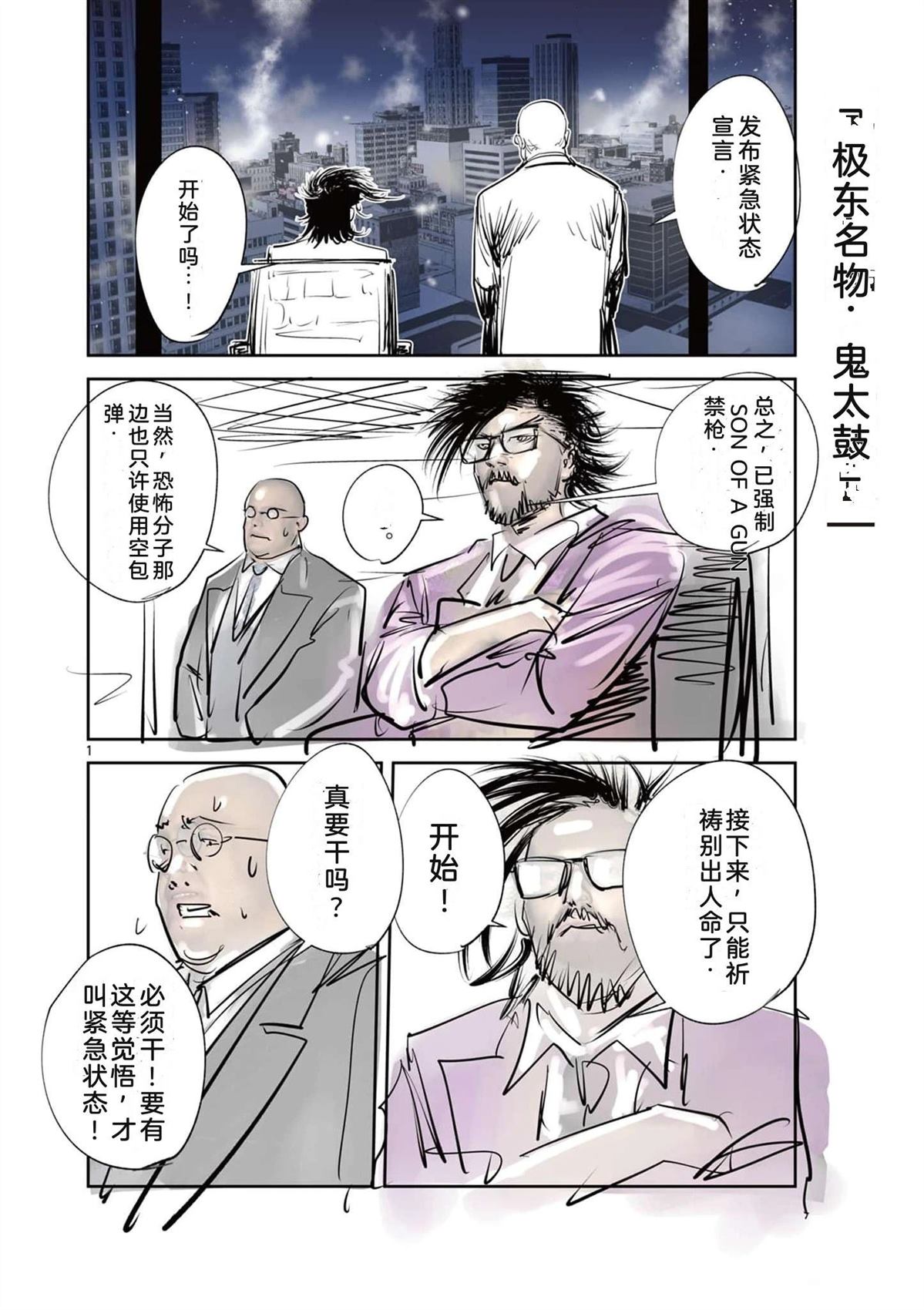 第199页