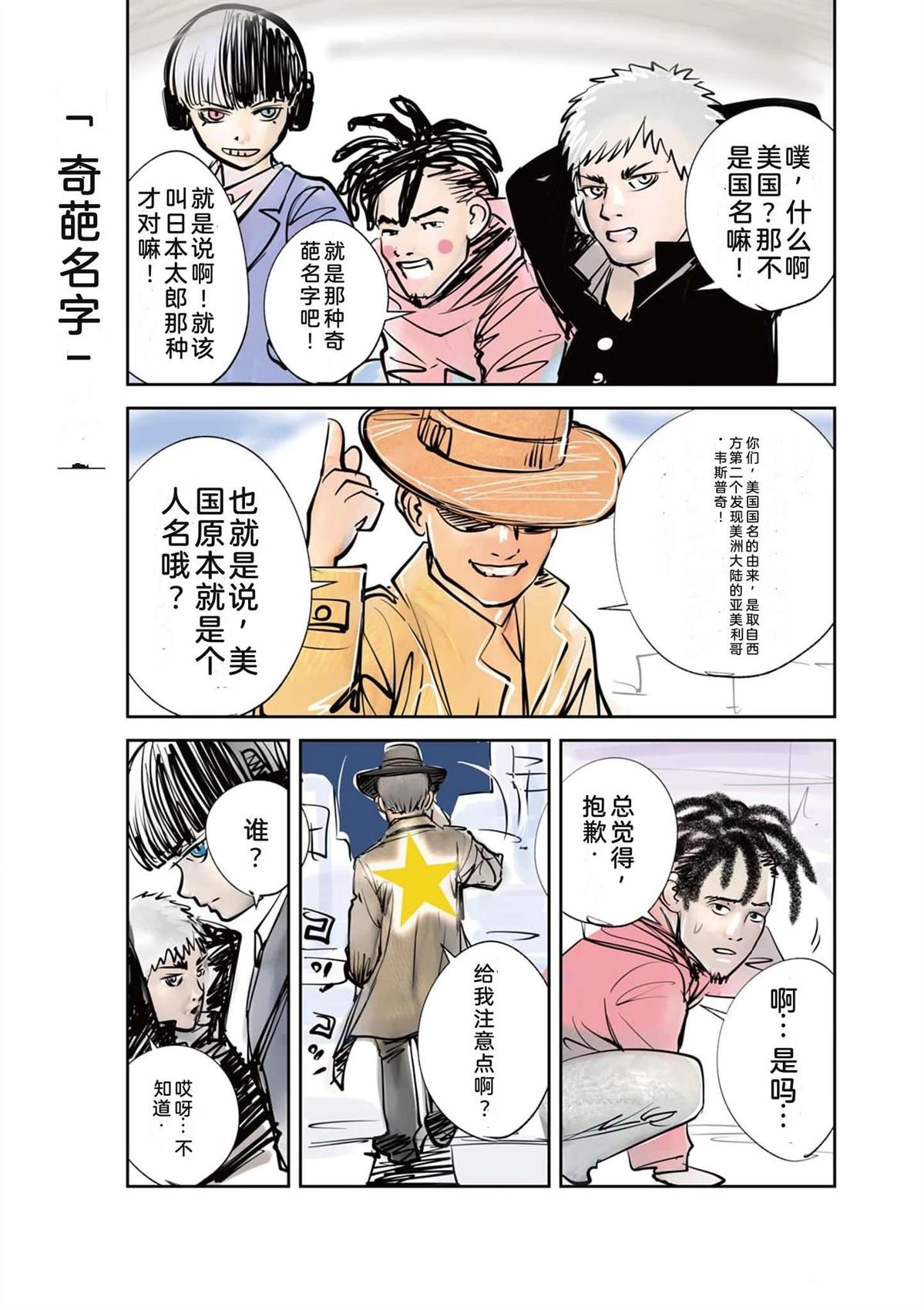 第202页