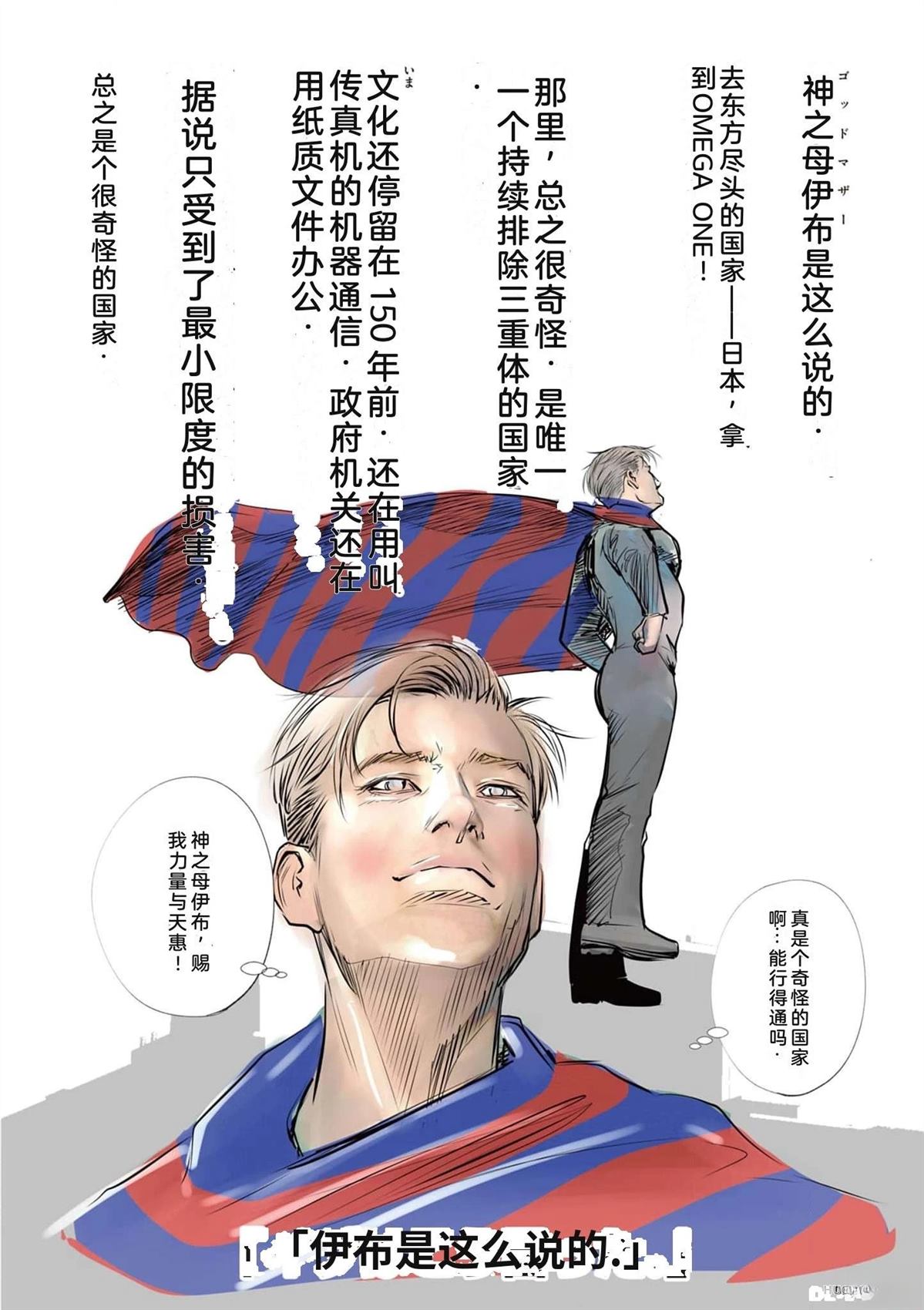 第203页