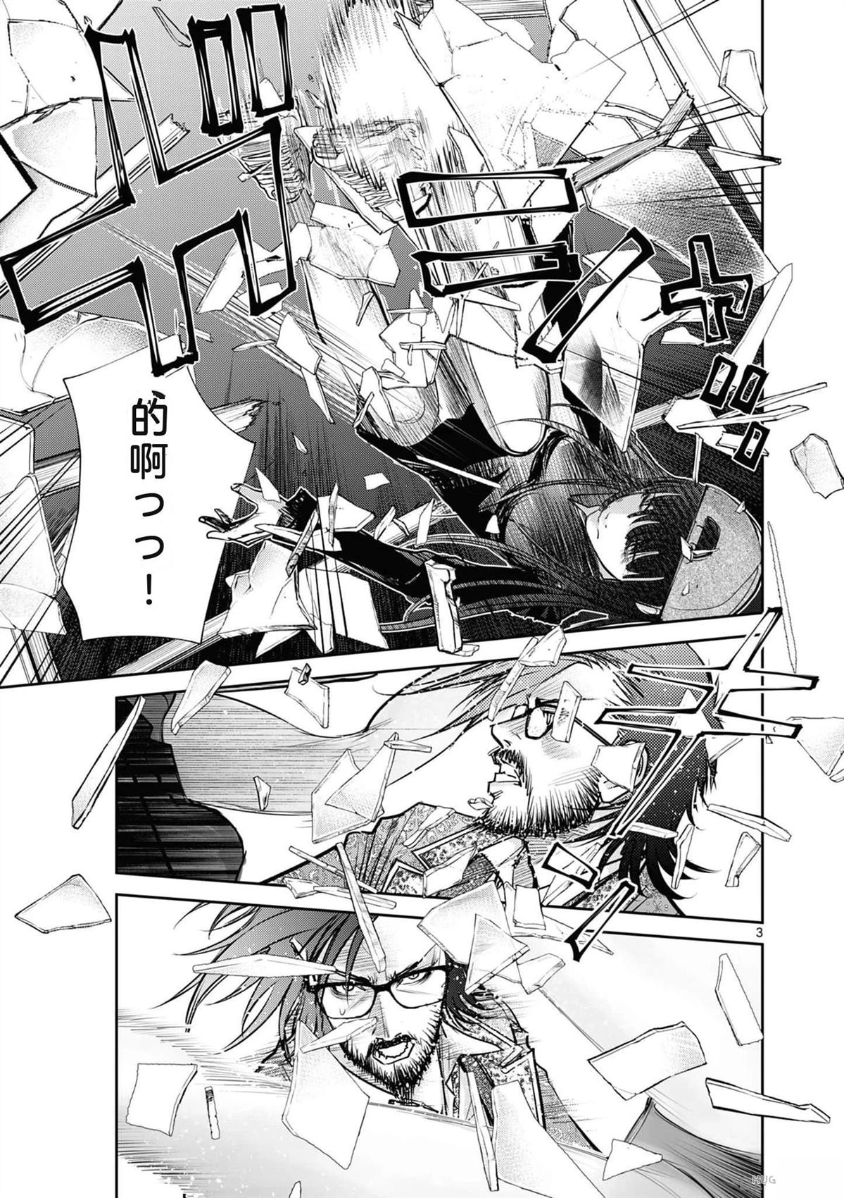 第66页