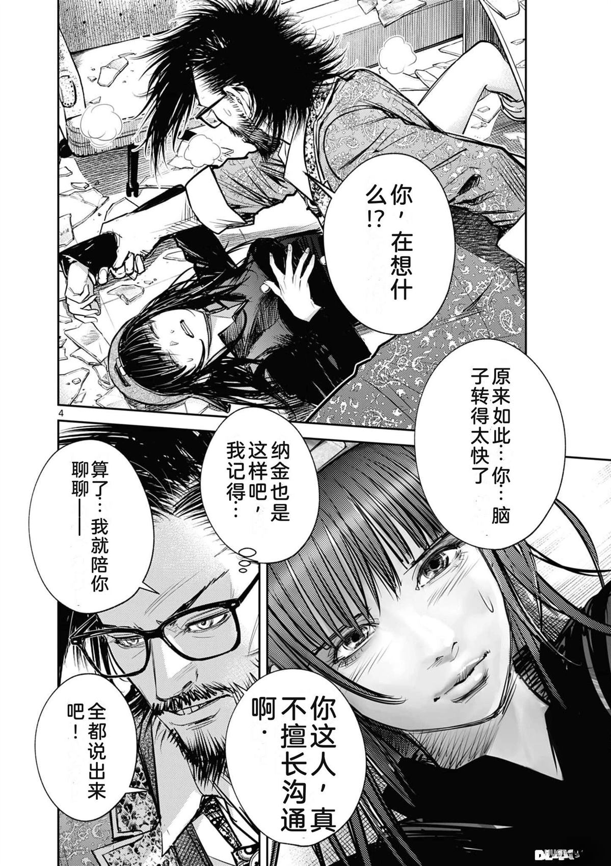 第67页