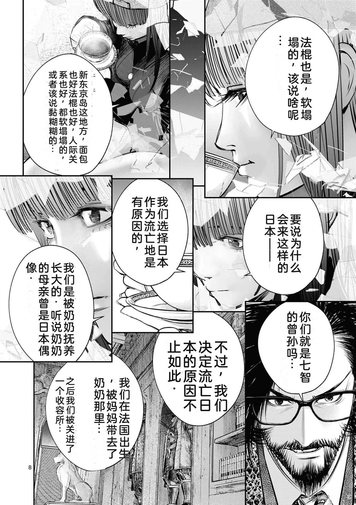 第71页