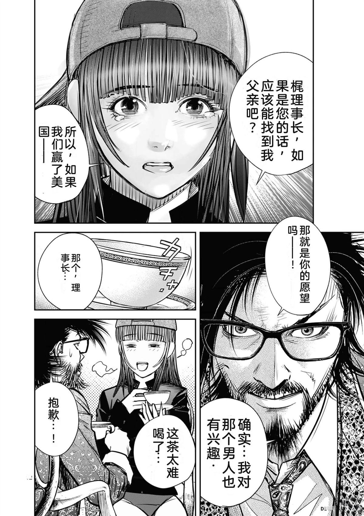 第75页