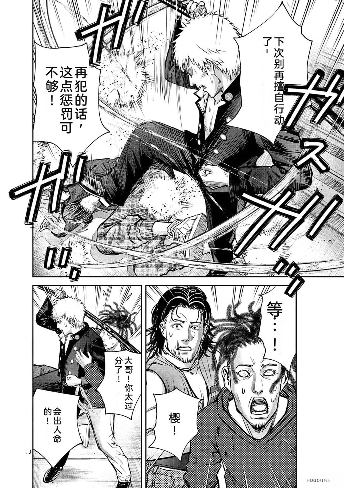 第85页