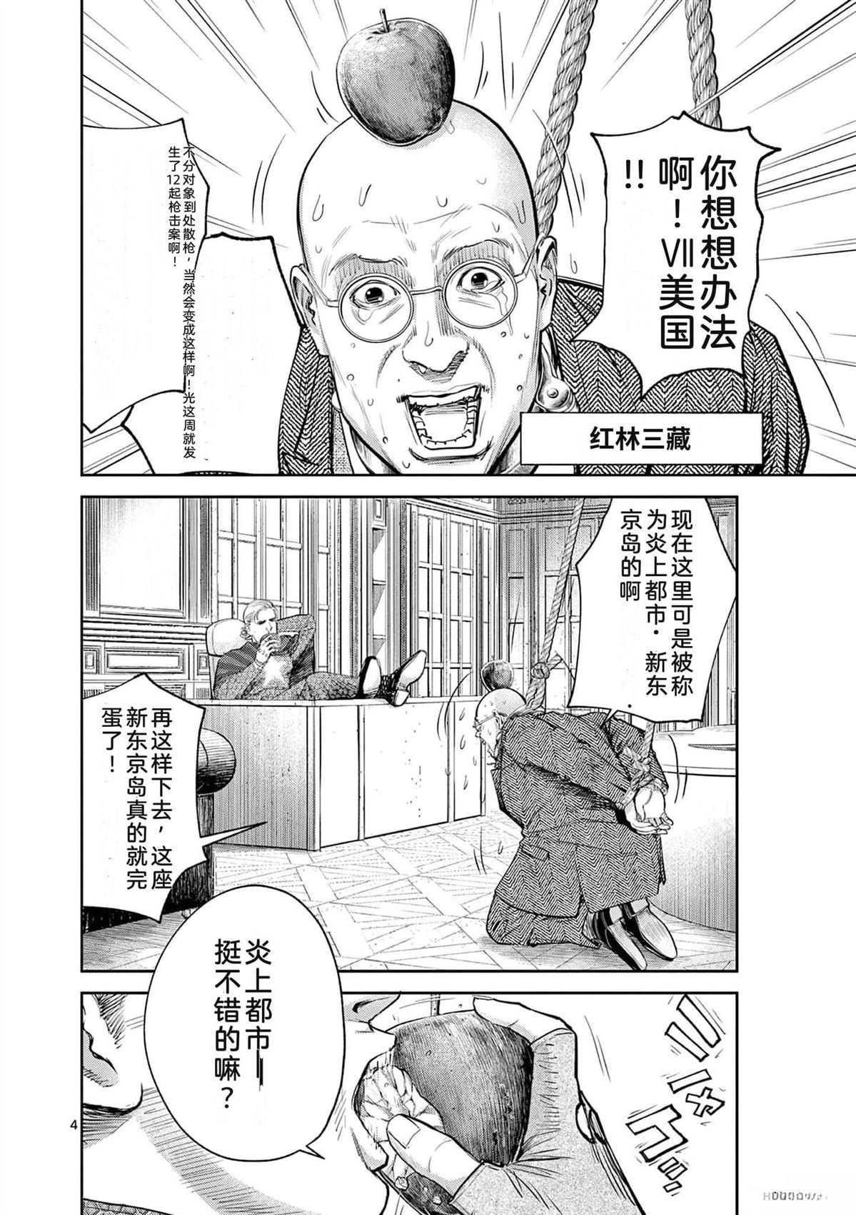 第91页