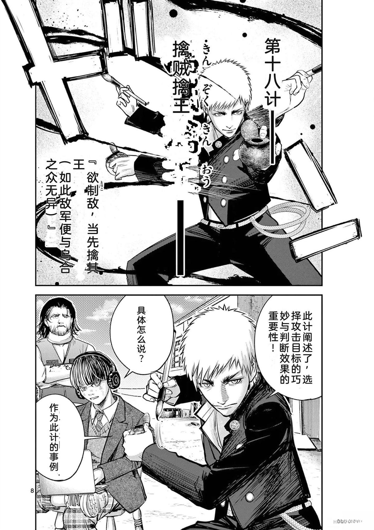 第95页