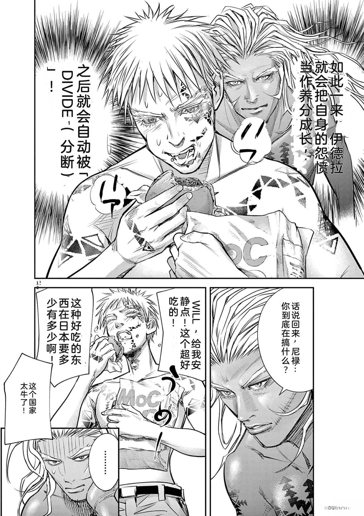 第107页
