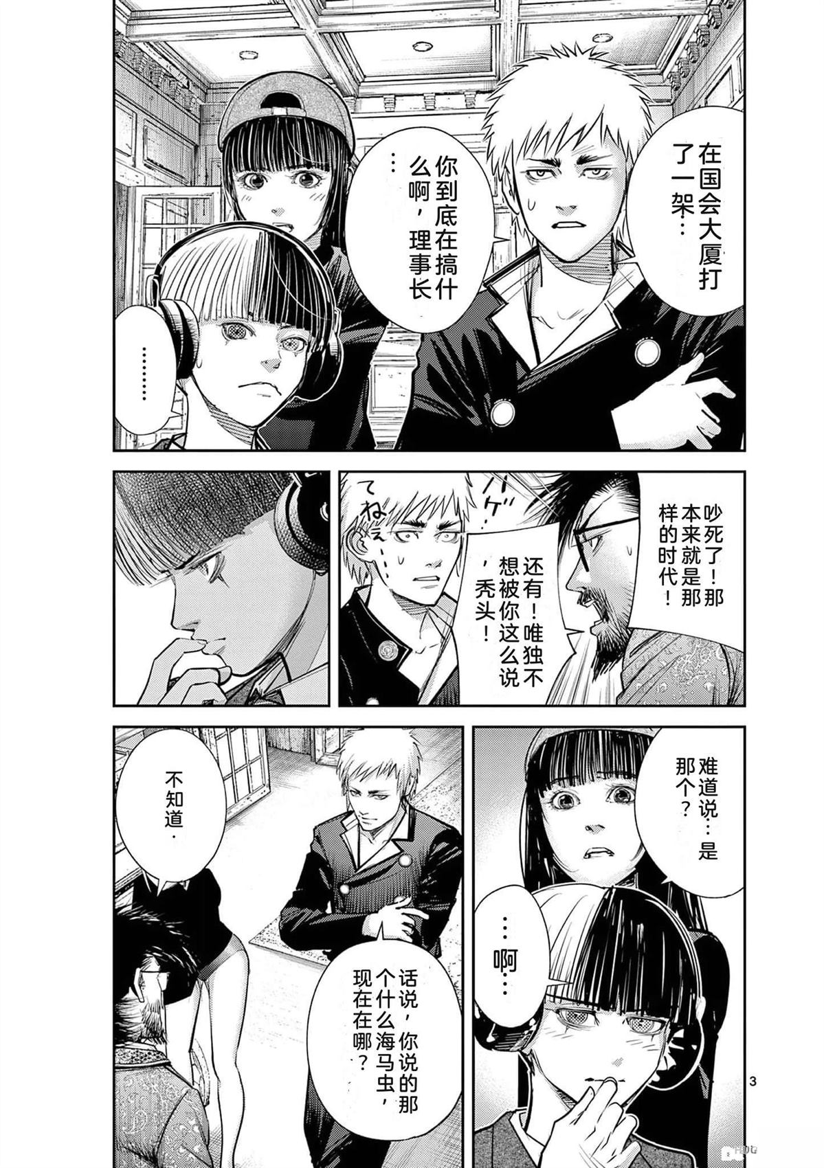 第112页