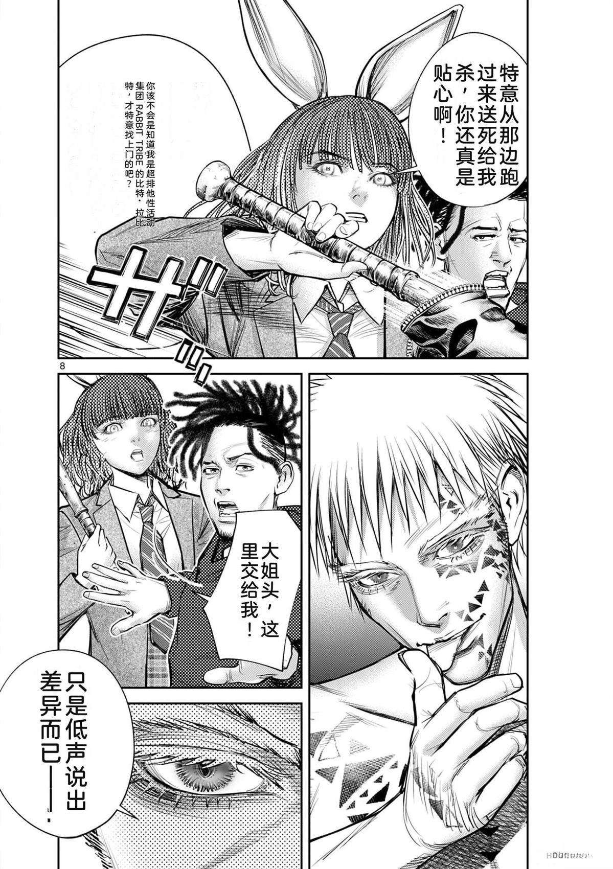 第117页