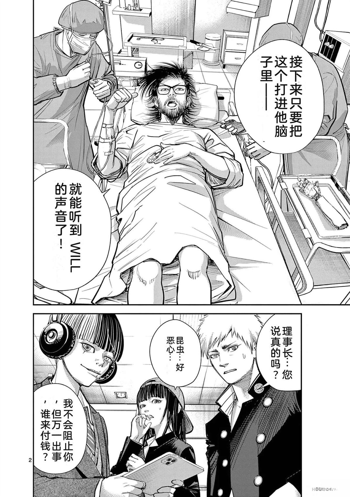 第123页