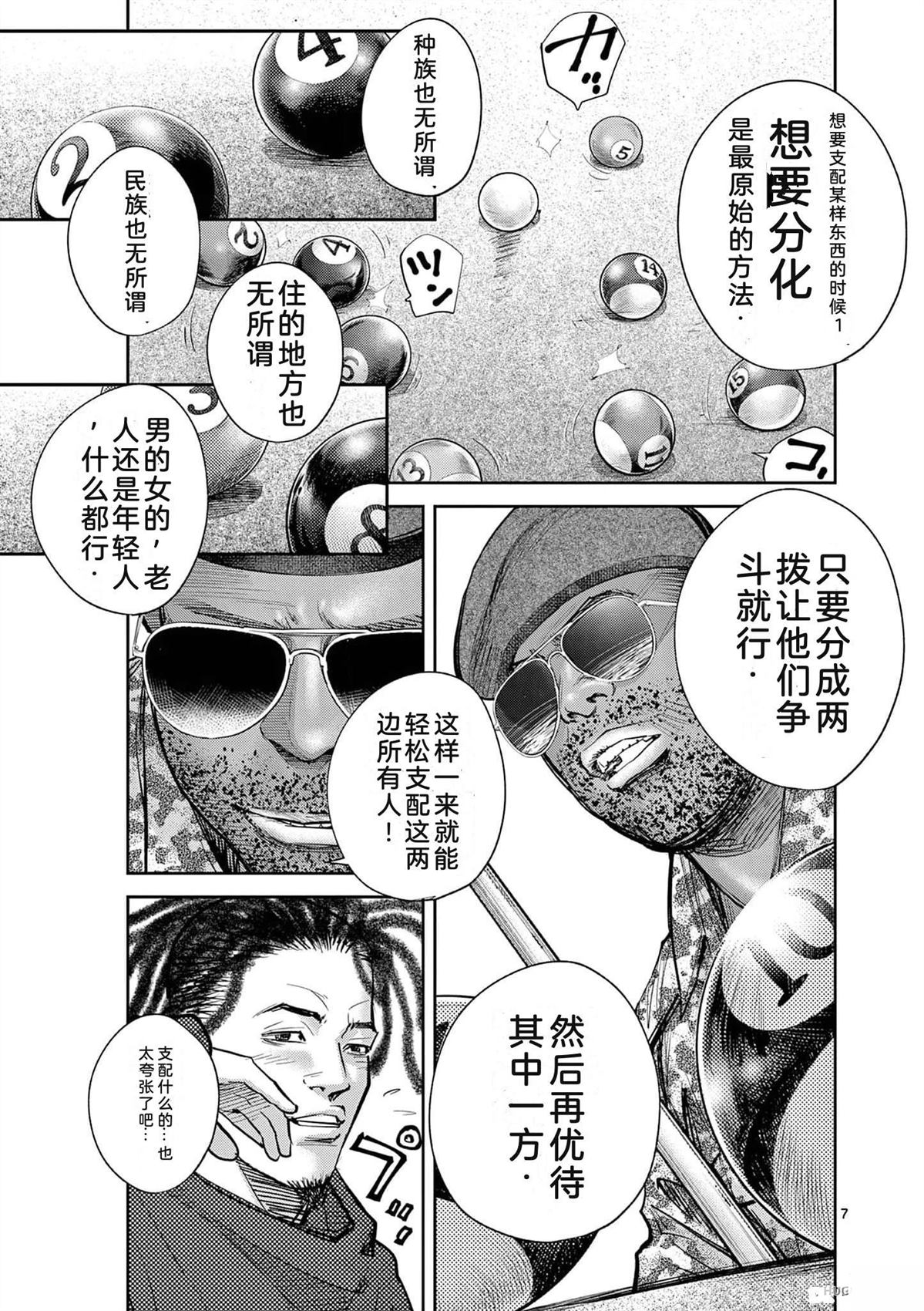 第128页