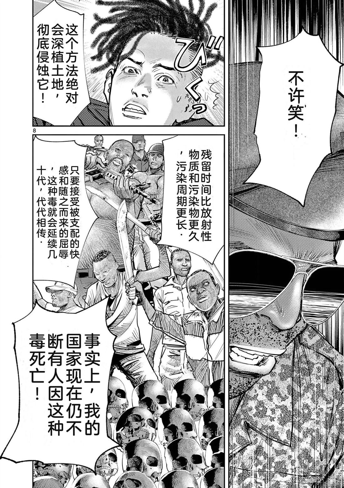 第129页