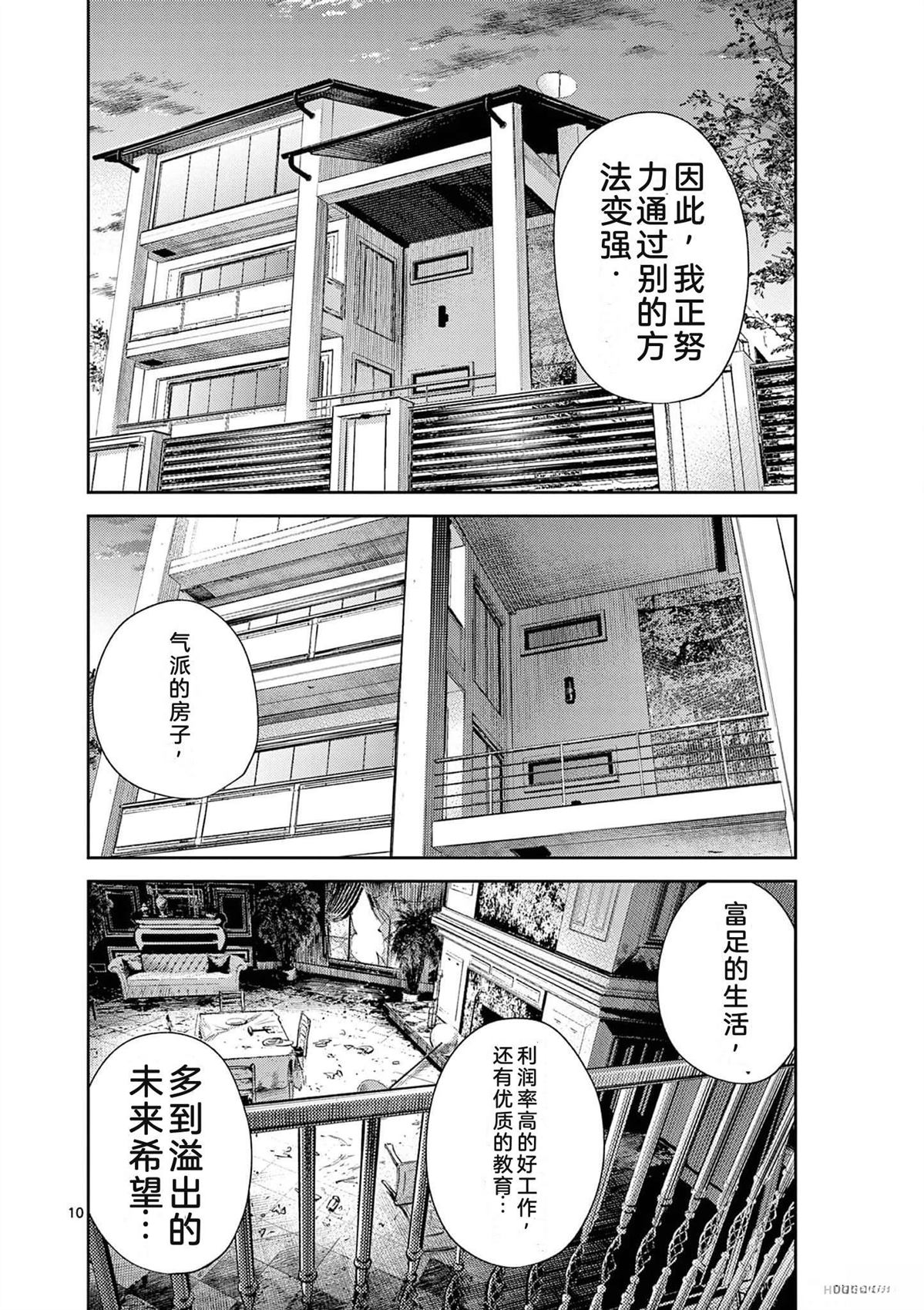 第131页
