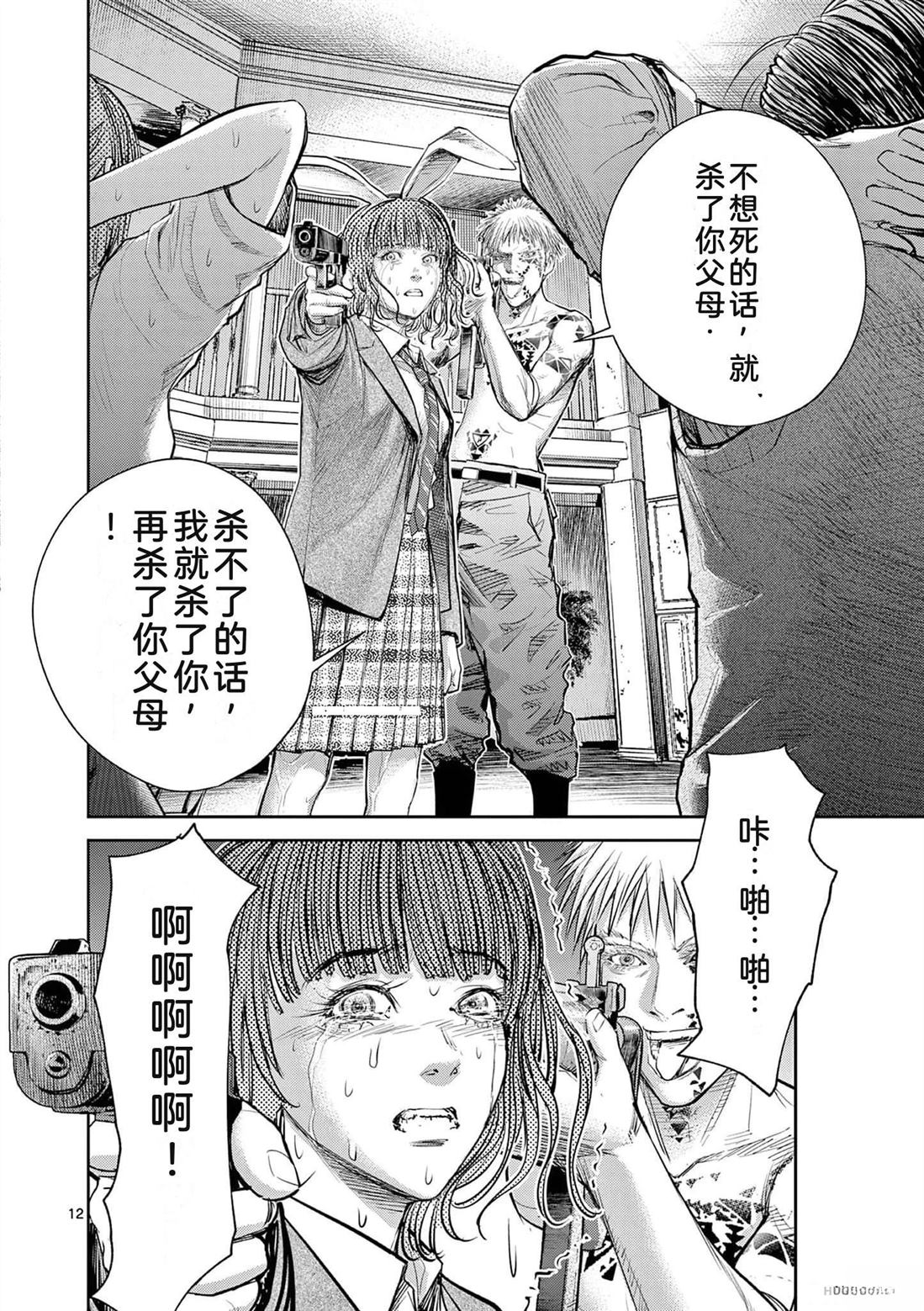 第133页