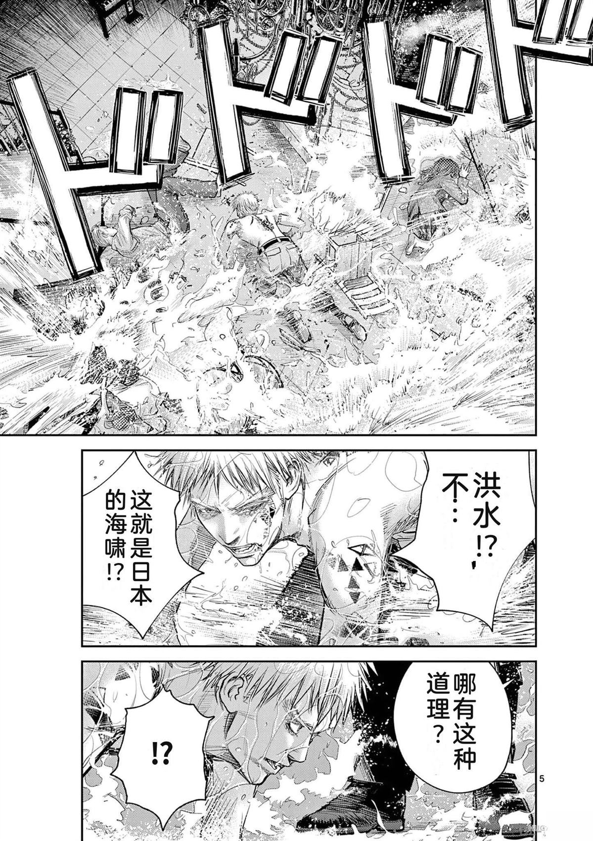 第138页