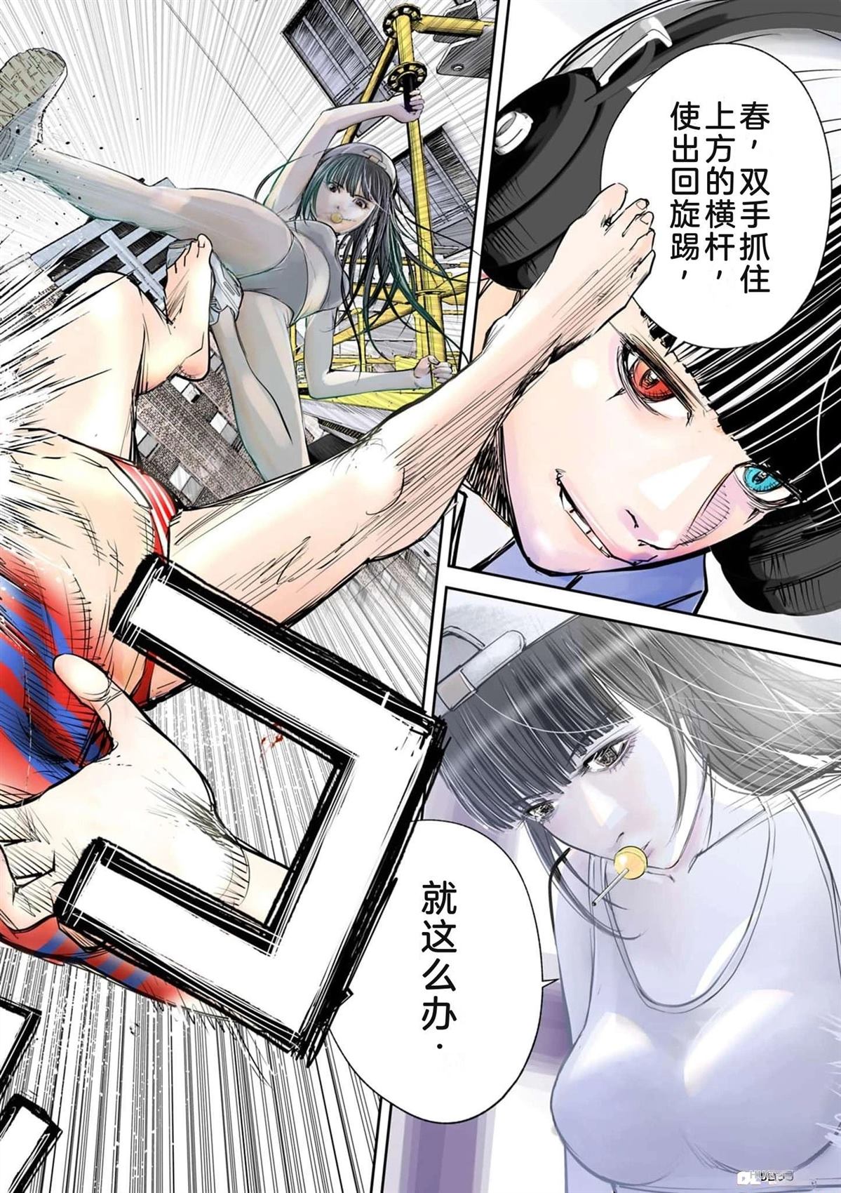 第15页