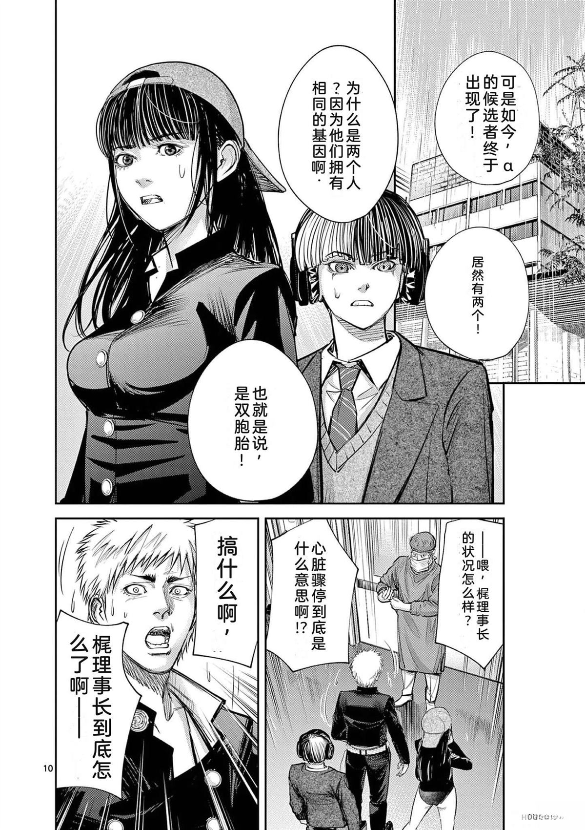 第157页