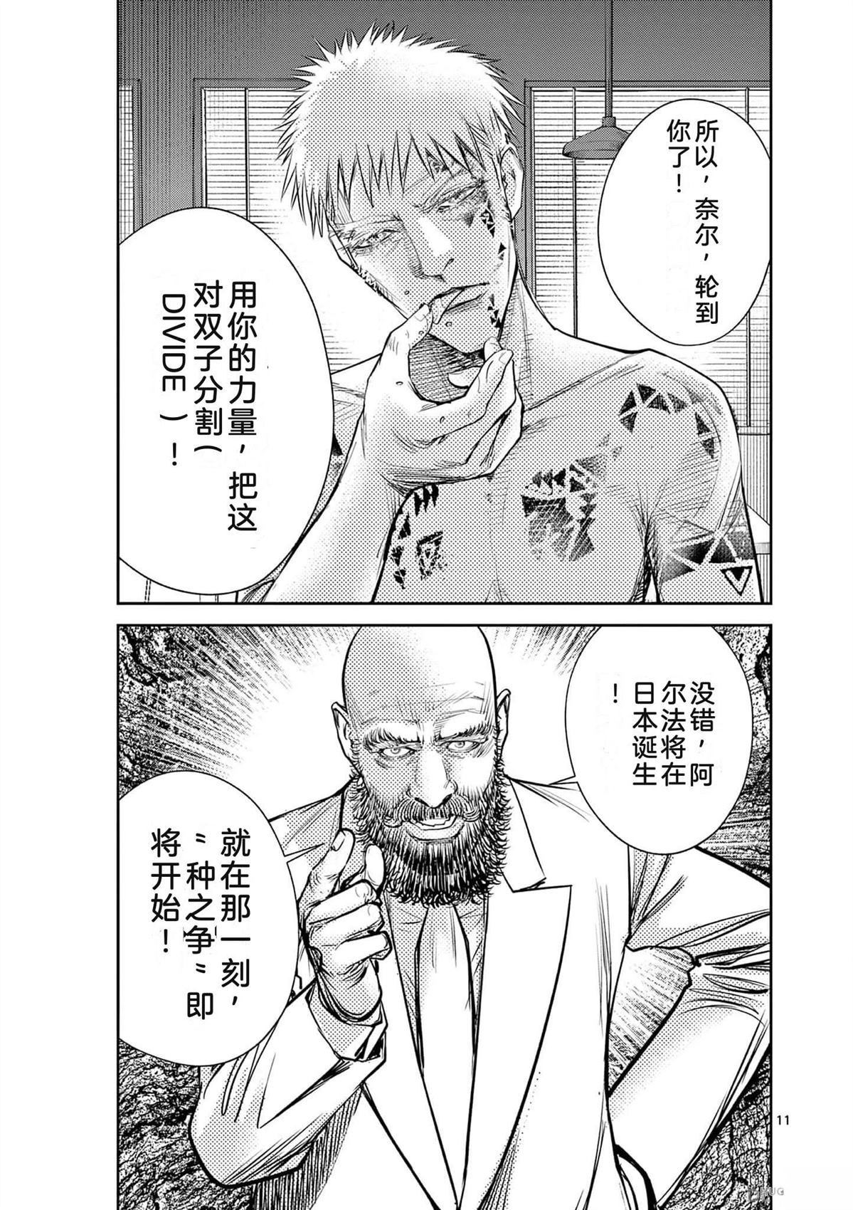 第158页