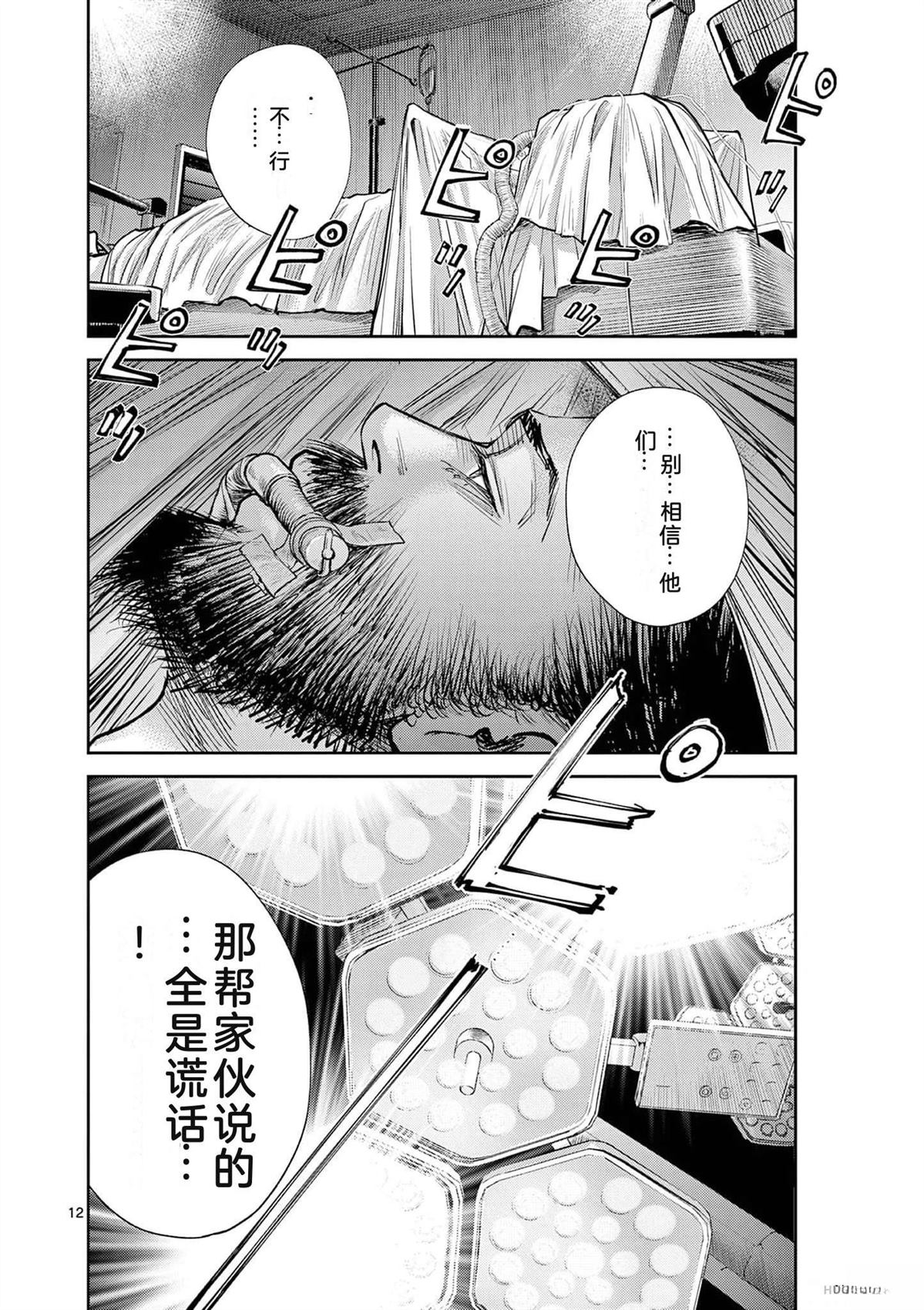 第159页