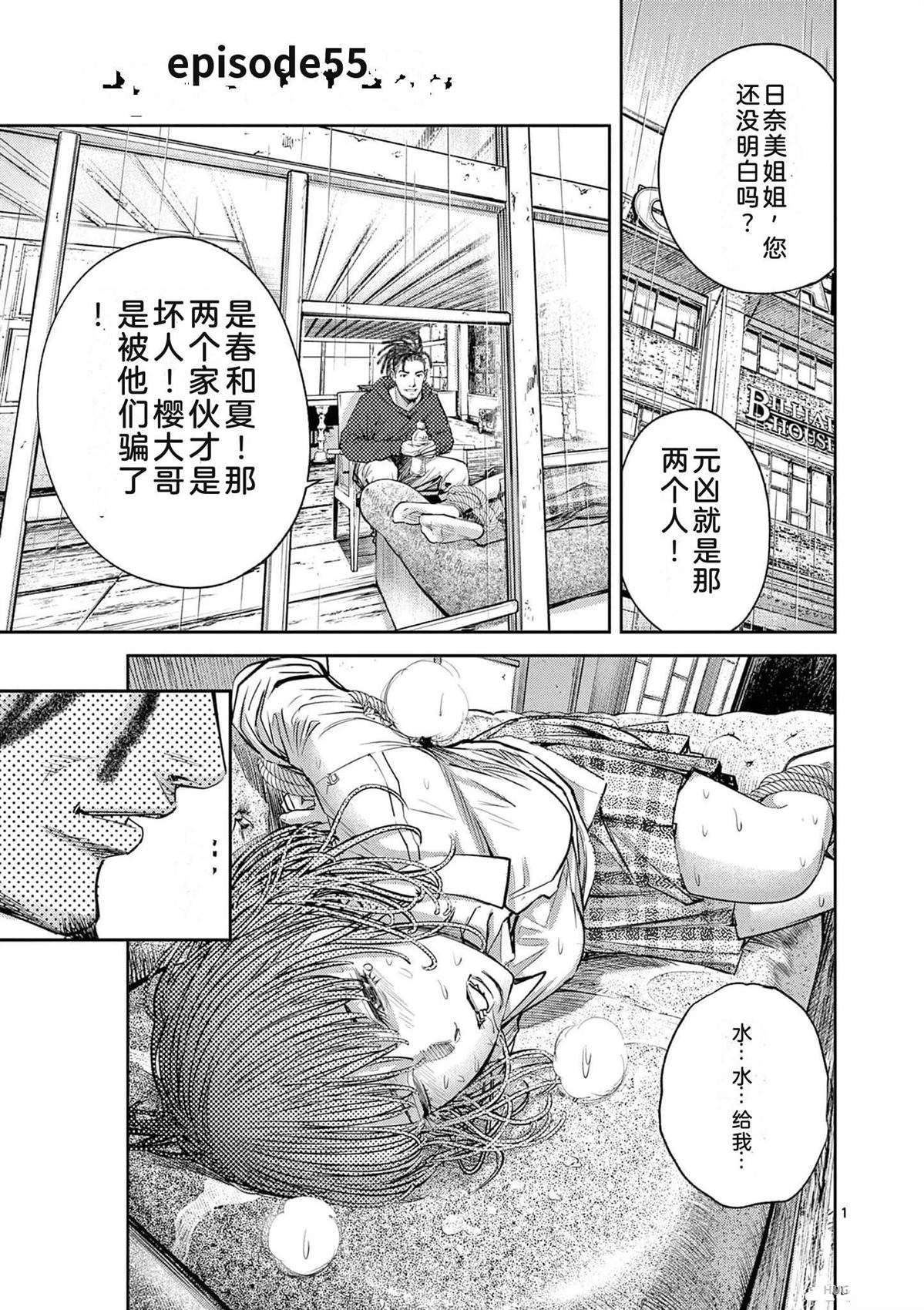 第160页