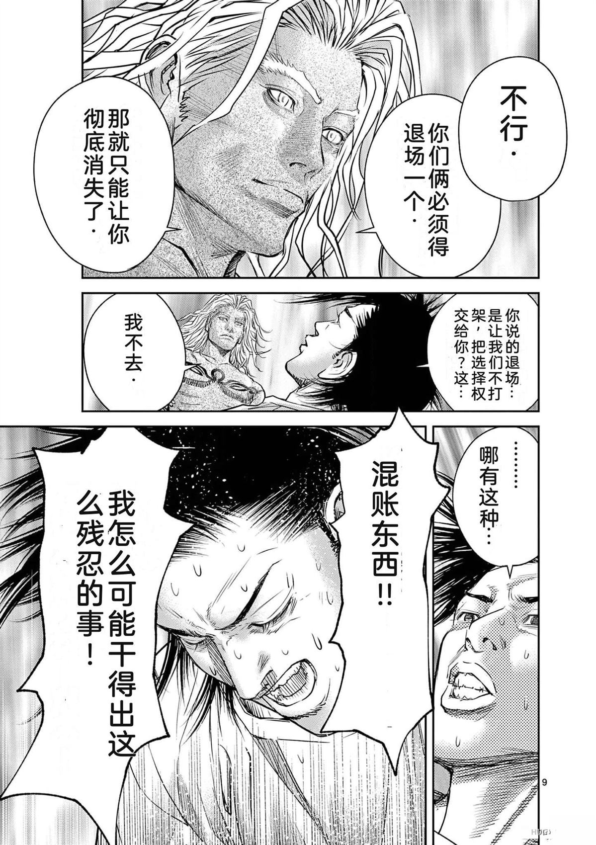 第168页