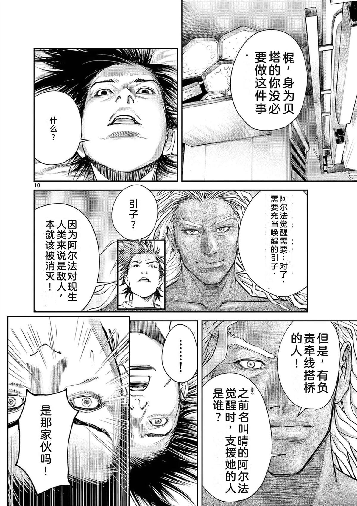 第169页