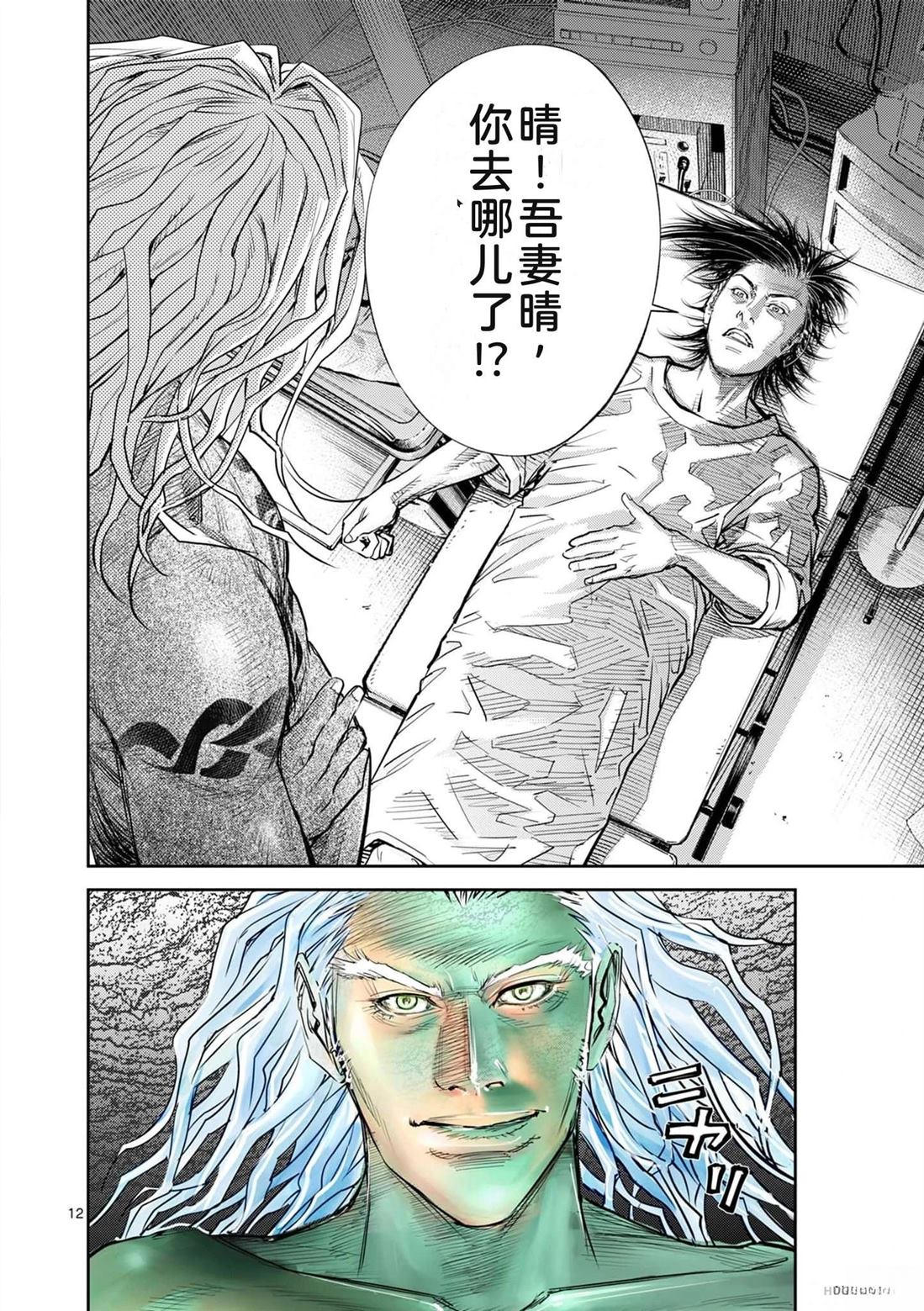 第171页