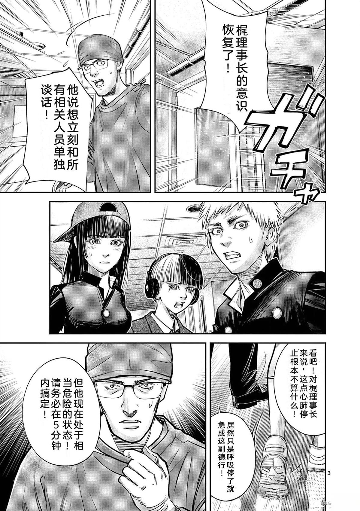 第174页