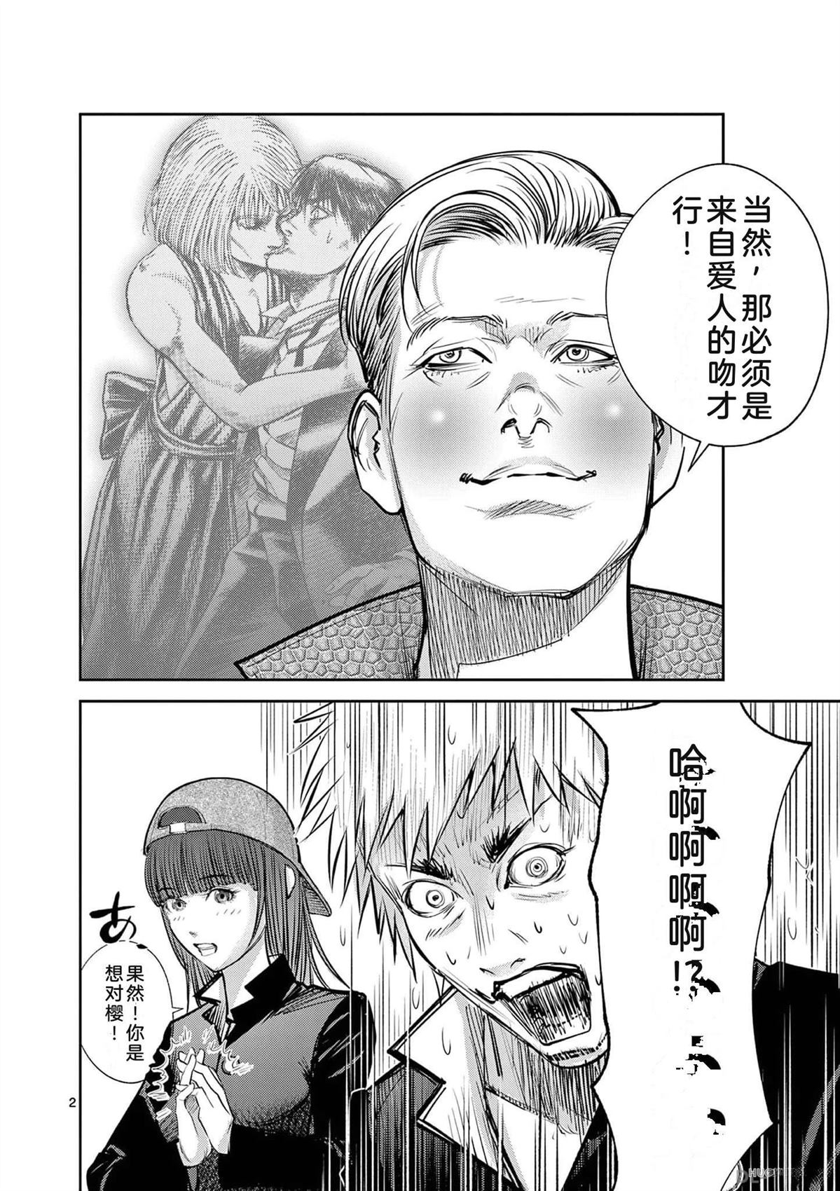第187页