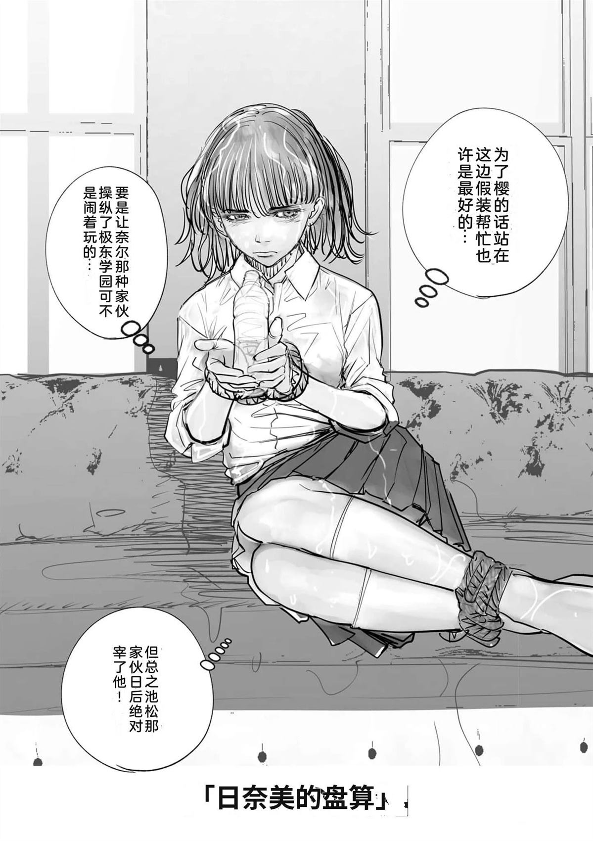 第202页