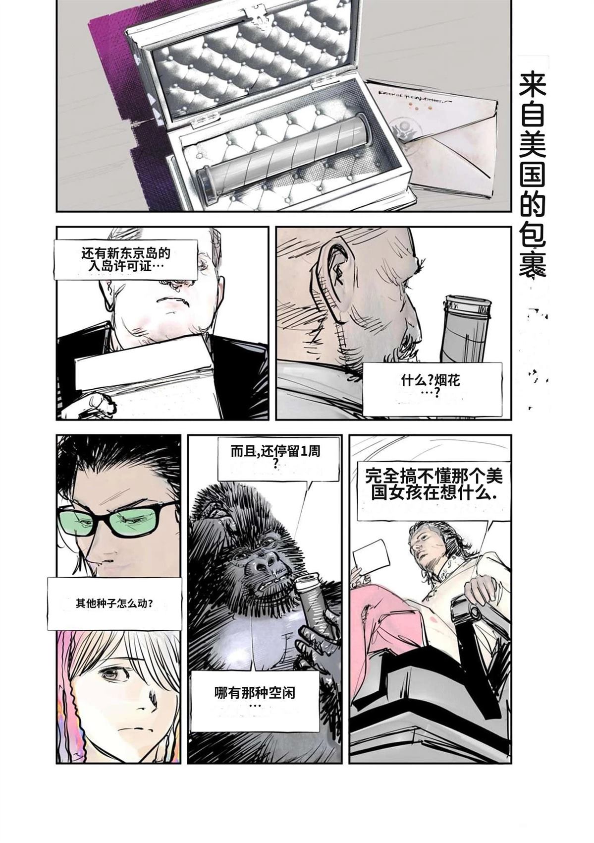 第203页