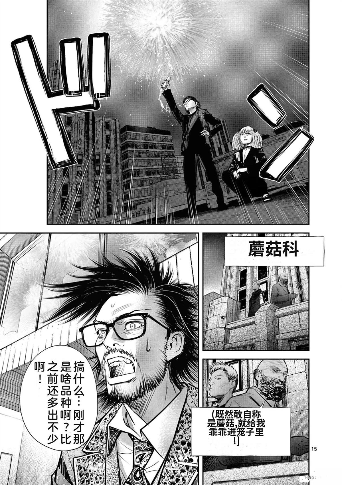 第50页