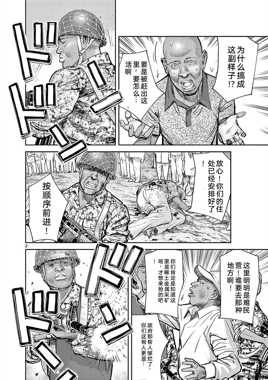 第69页