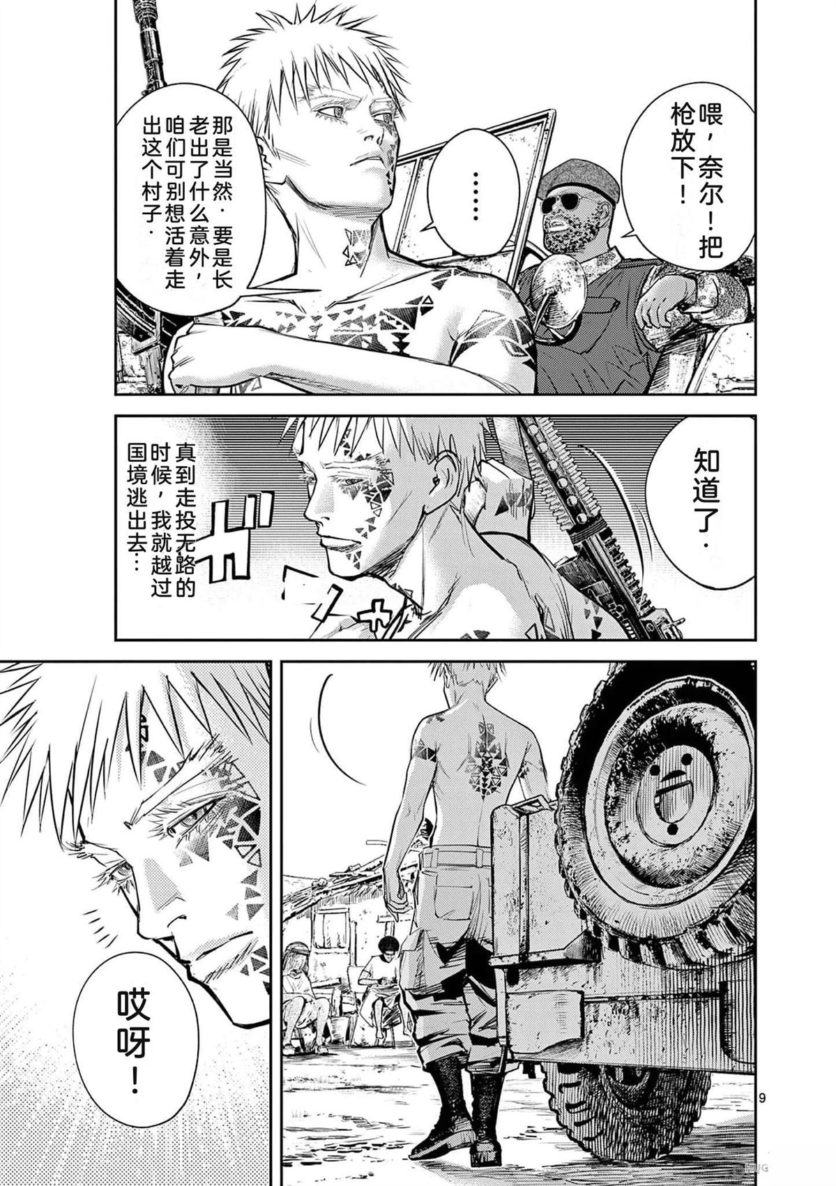 第76页