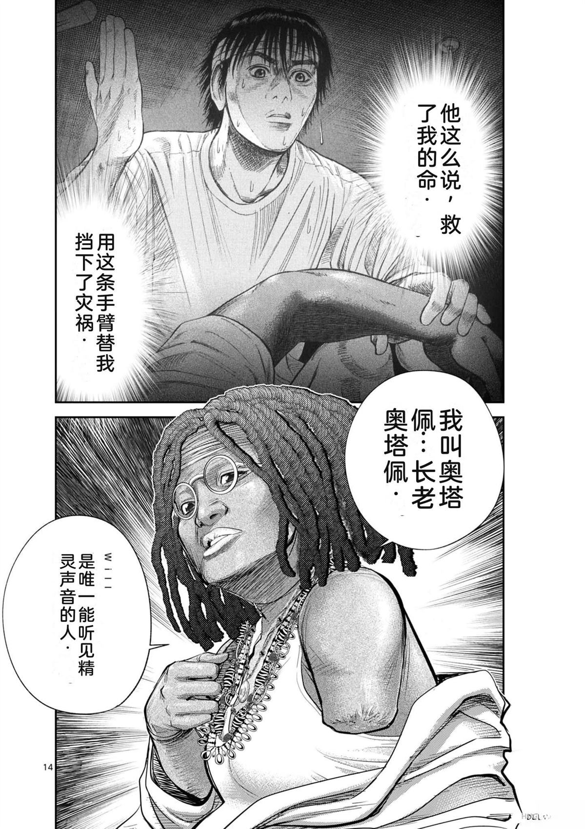 第81页