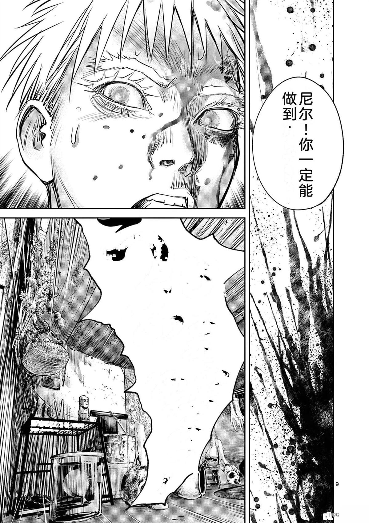第90页
