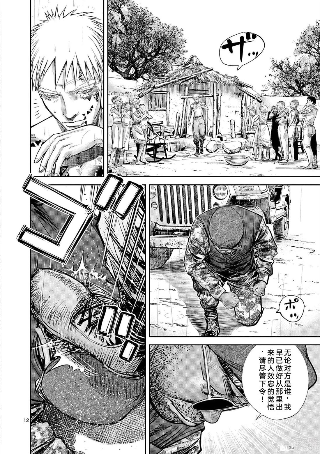 第93页