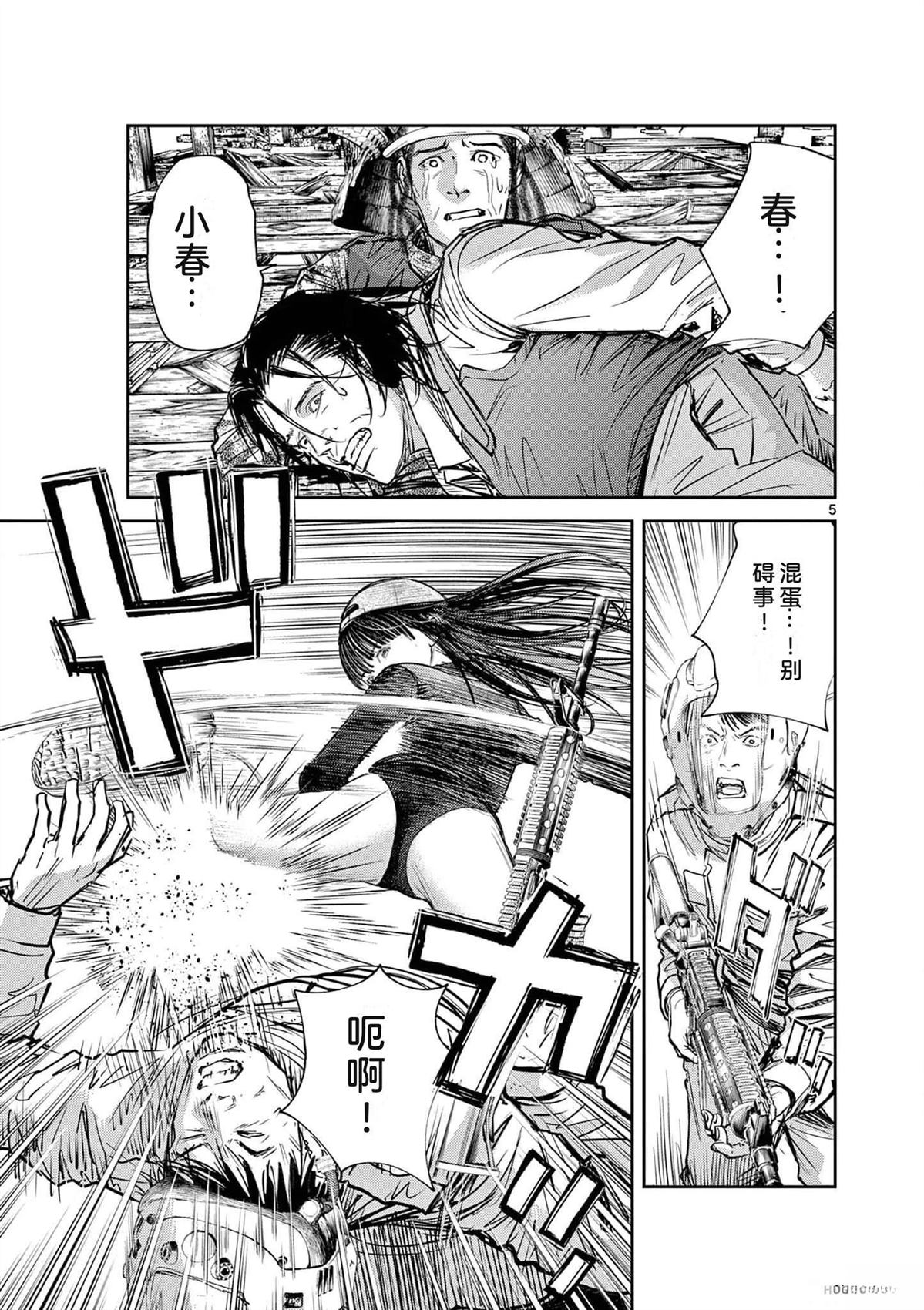第104页