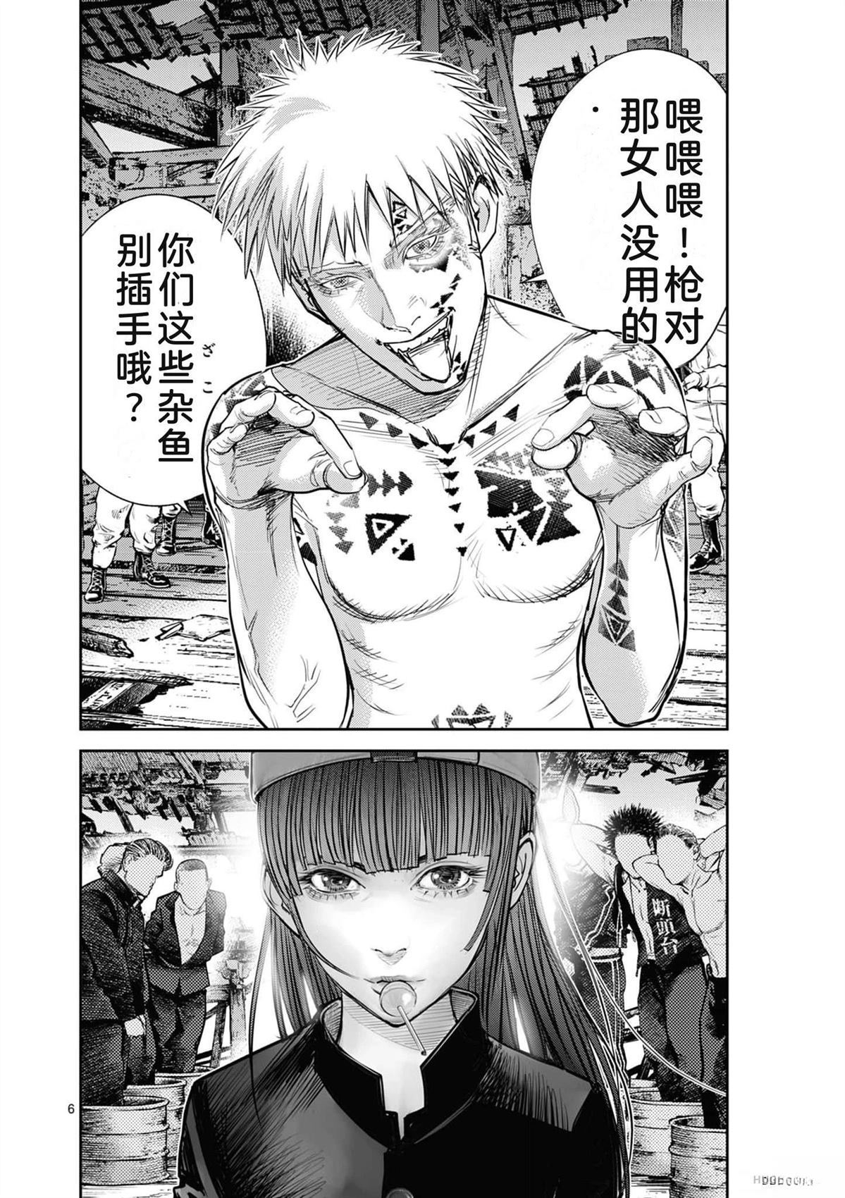 第105页