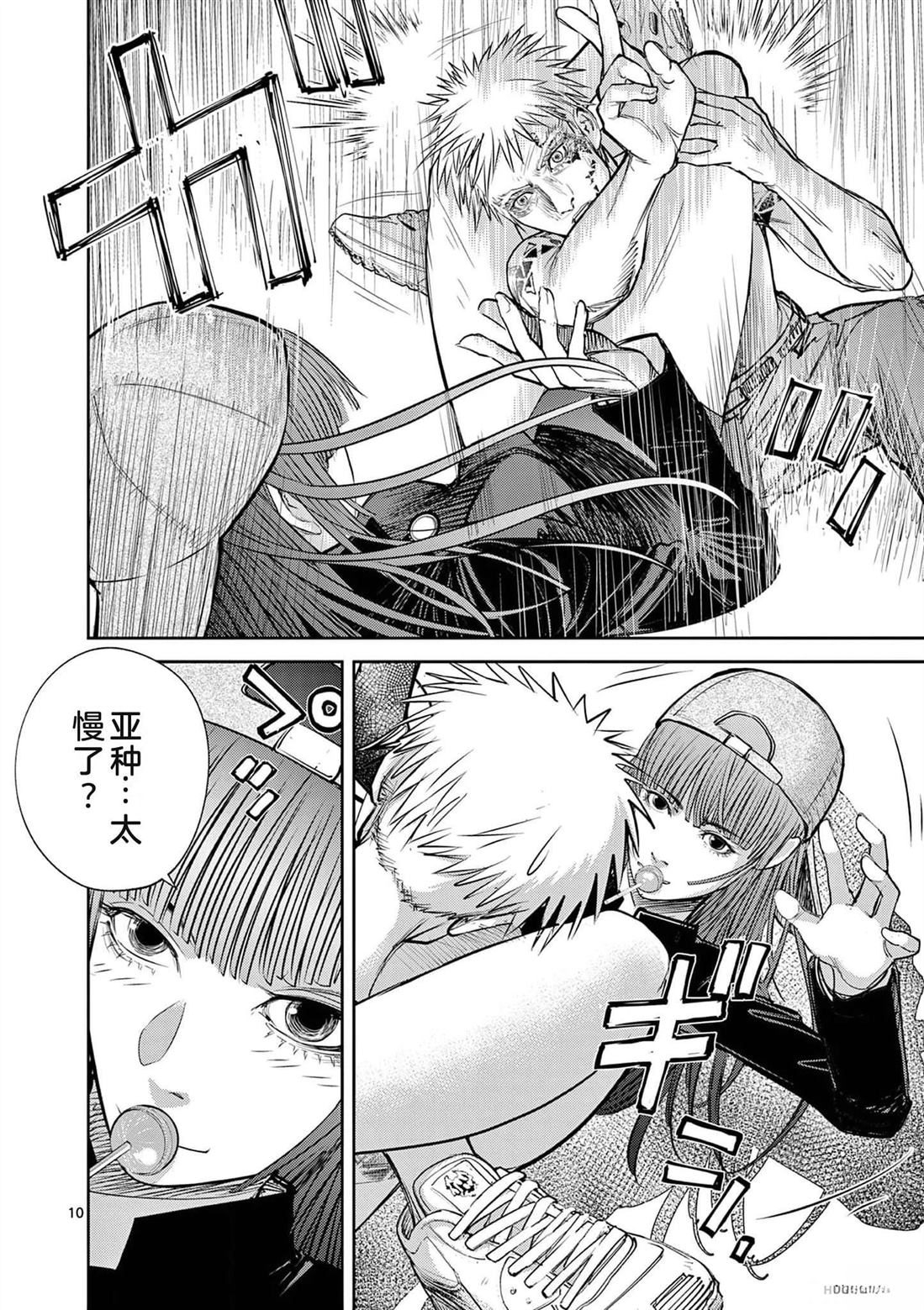 第109页