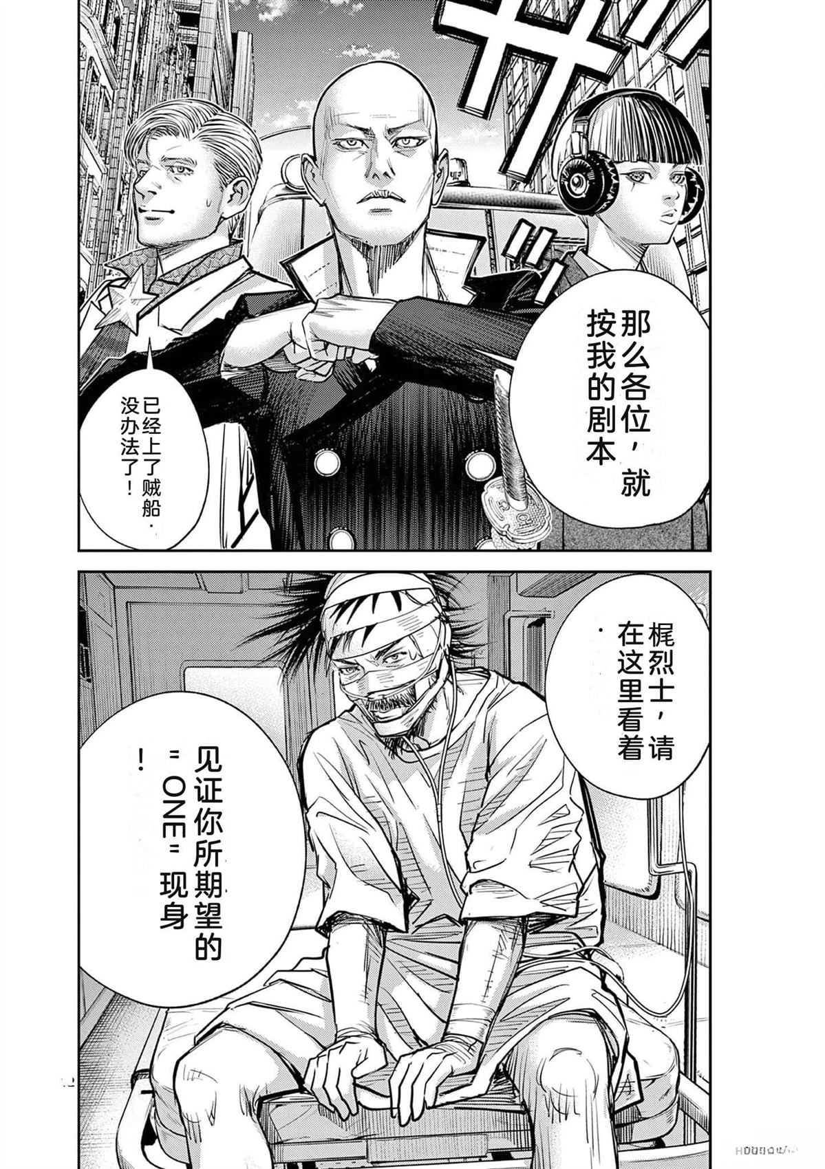 第111页