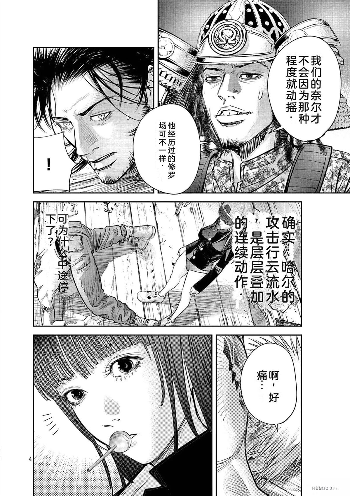 第115页