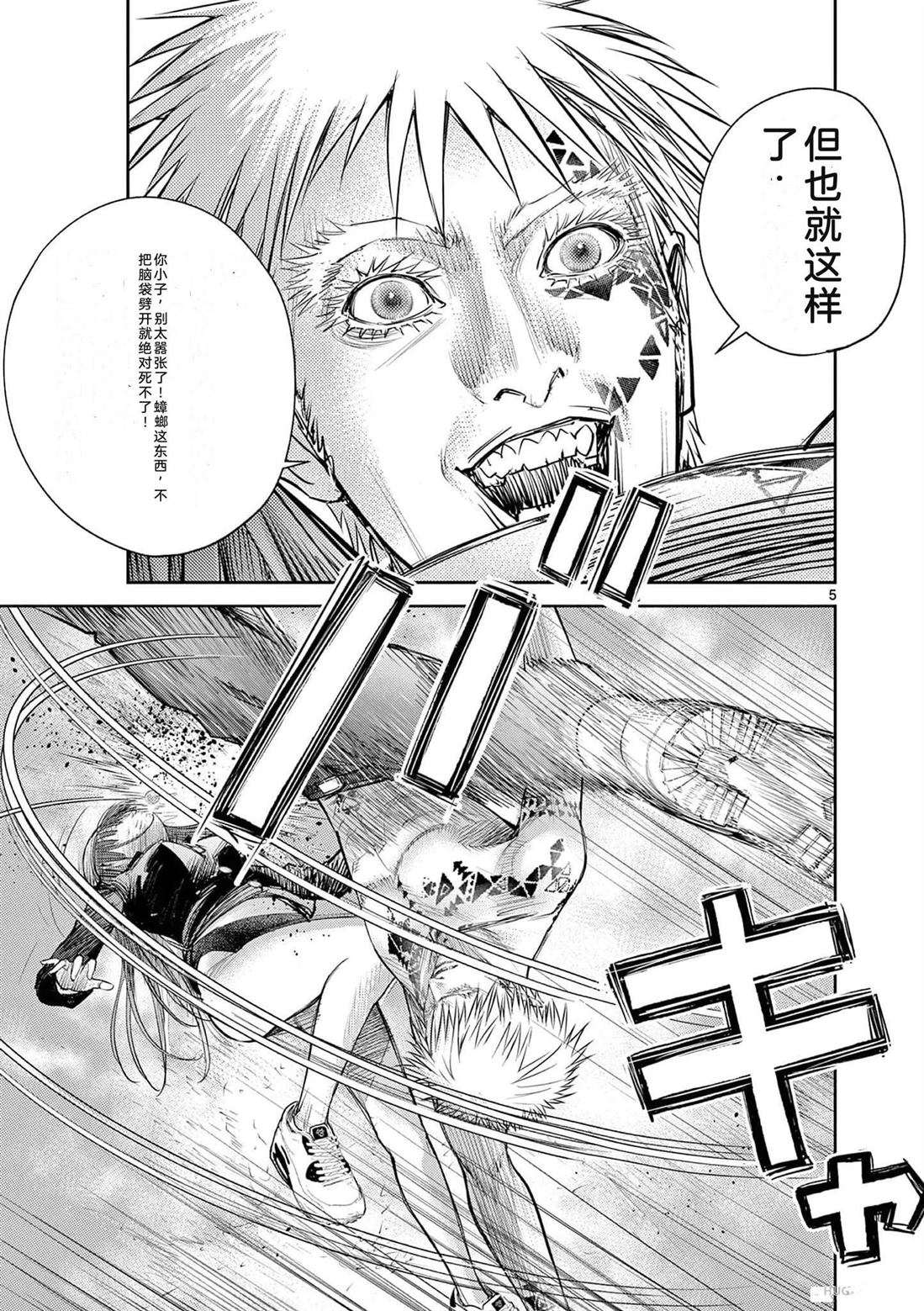 第116页