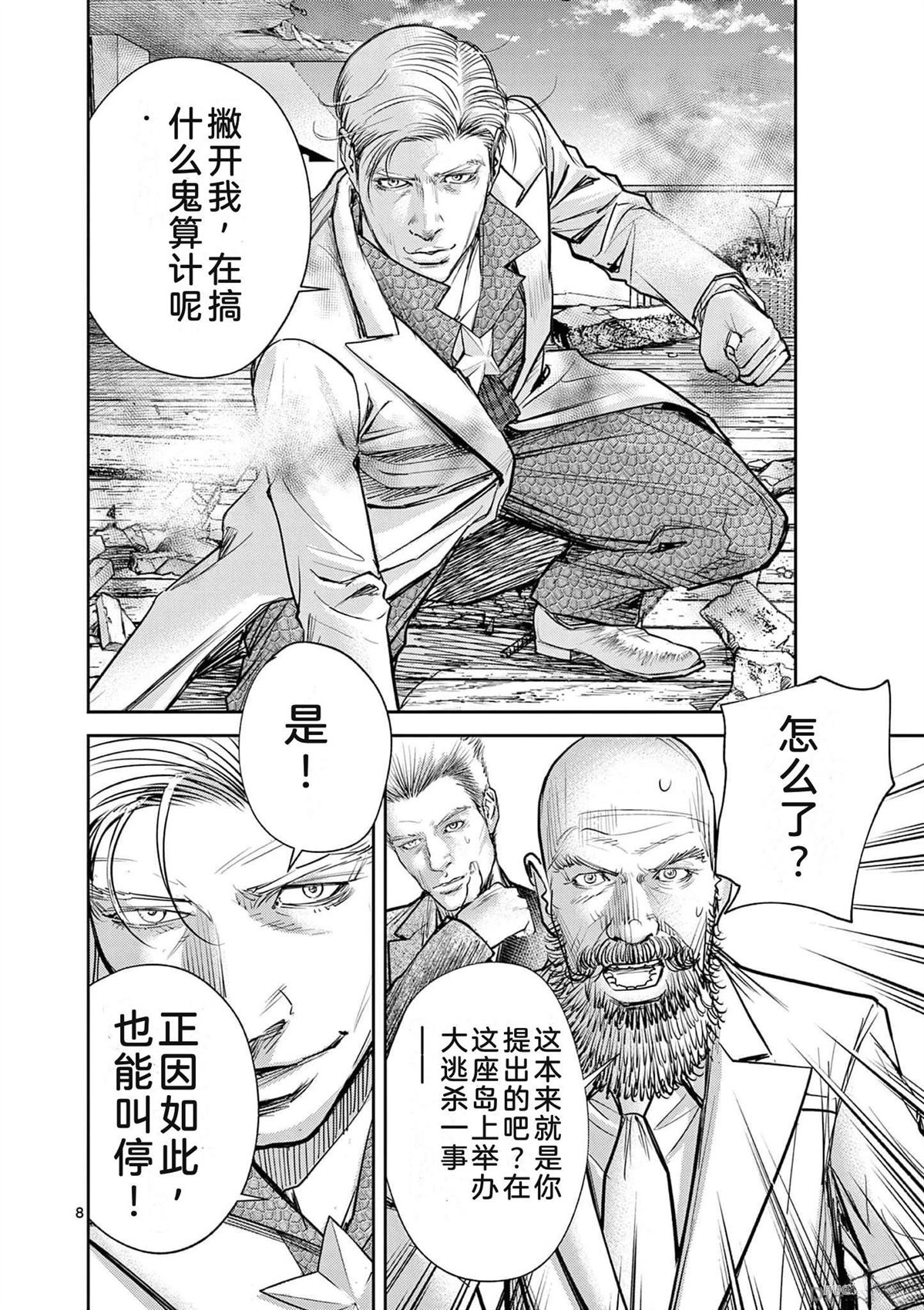 第119页